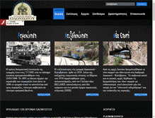 Tablet Screenshot of odontotos.gr