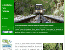 Tablet Screenshot of odontotos.com